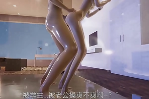 攻略女教师