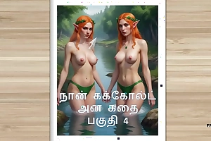 Tamil Kama Kathai - A Cuckold Husband's Story Part 4 - Tamil sex story
