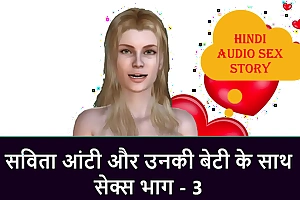 Hindi Audio Sex Compliantly by - Sex with Savita Aunty Part - 3